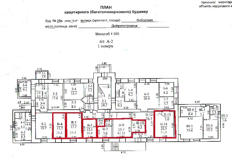 Продажа Приміщення Дніпро, Чечелівський, Выборгская Код в базе 146516